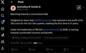 BSNL EARNED A PROFIT AFTER 17 YEARS EARN Rs 262 CRORE.