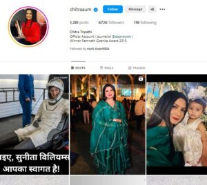 Chitra Tripathi Social media Chitra Tripathi Social media