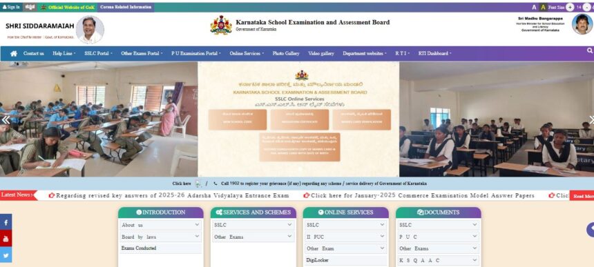 Karnataka 2nd PPUC Result
