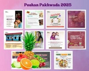 कैसे लें भाग Poshan Pakhwada 2025 में? कैसे लें भाग Poshan Pakhwada 2025 में?